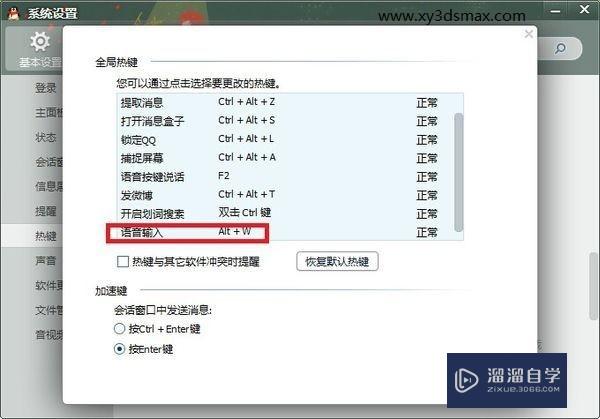 <esred>3</esred><esred>D</esred><esred>s</esred><esred>Max</esred><esred>中最</esred><esred>大</esred><esred>化</esred>视口<esred>显示</esred><esred>快捷</esred><esred>键</esred>失灵怎么办？