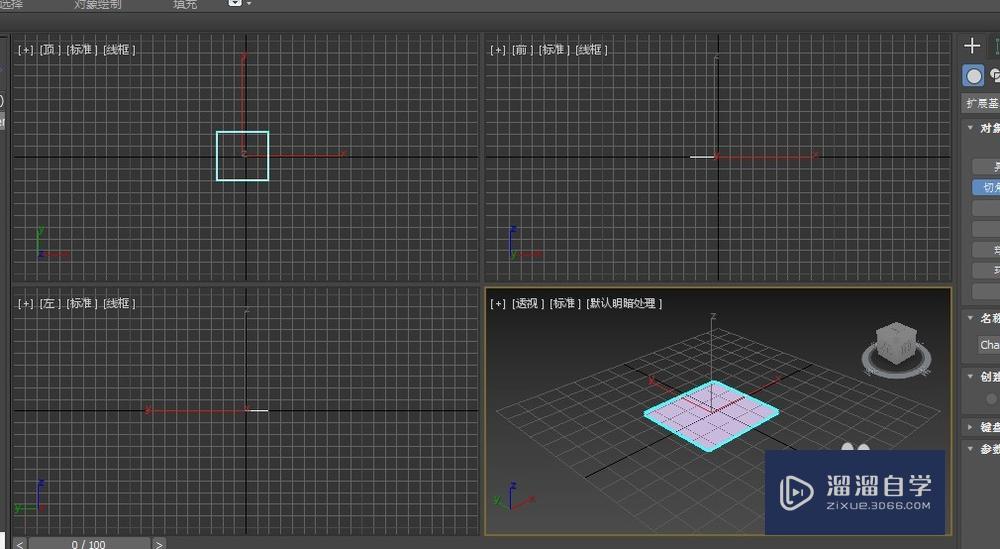 3DMax如何创建和设置切角长方体？