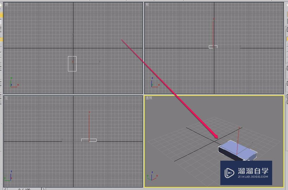 3DSMax“参数化变形器”之“变换”的制作及使用