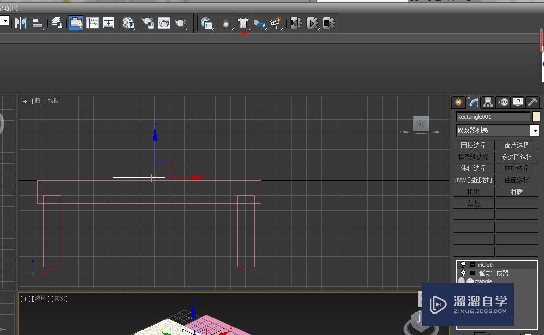 3DMax massfx怎么在桌上铺毛巾？