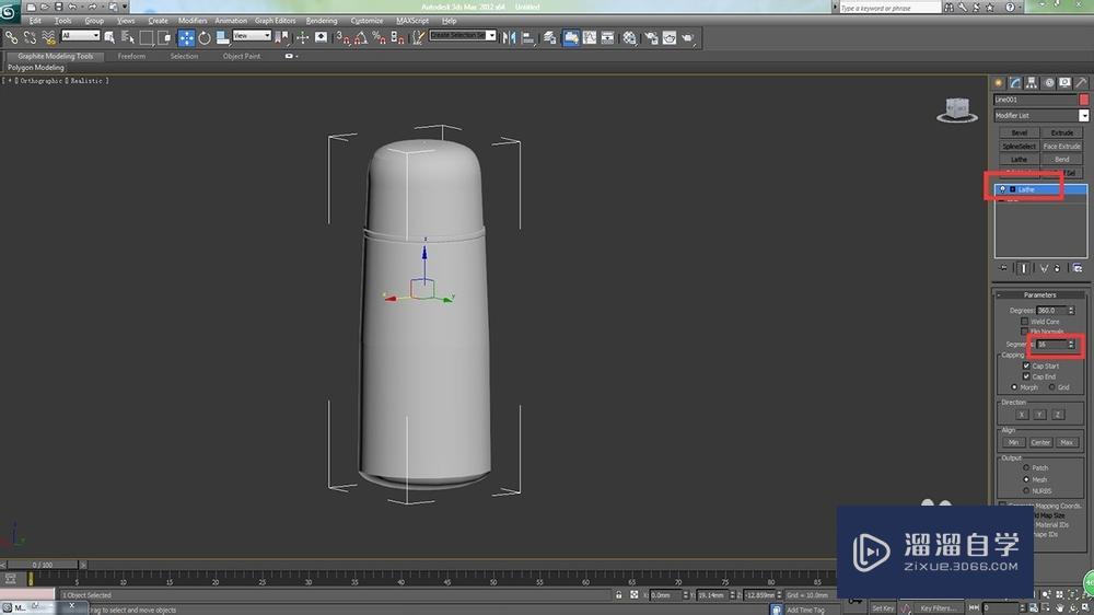 运用3DMax制作保温瓶，超级简单哦~