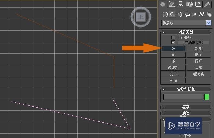 3DMax中如何将线段焊接成线？