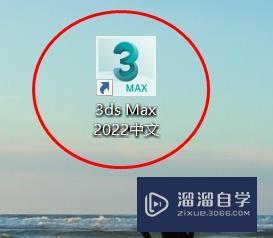 <esred>3</esred><esred>D</esred><esred>S</esred><esred>Max</esred><esred>长方</esred><esred>体</esred>宽度<esred>分段</esred>怎么设置为2？