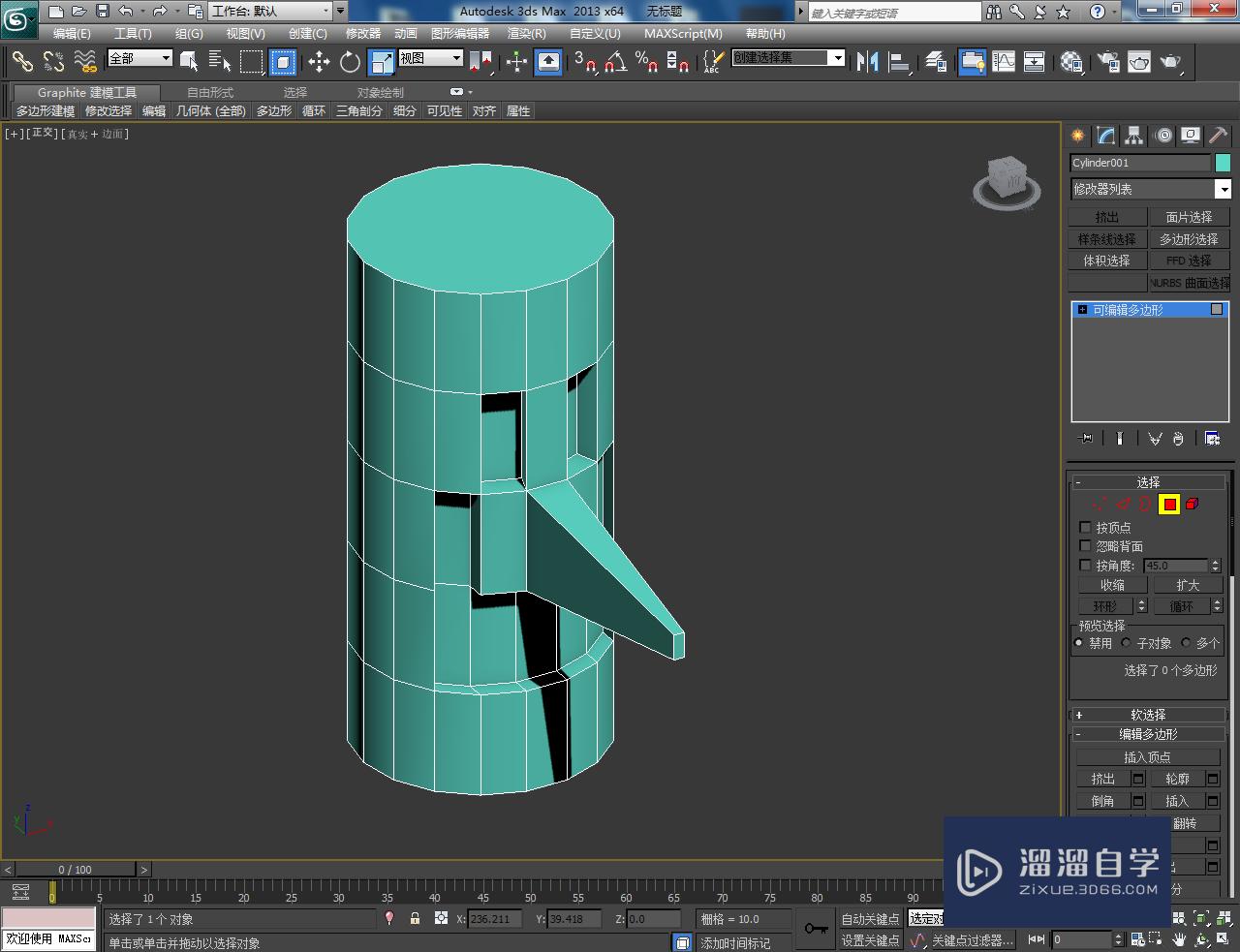 3DMax头像饰品模型制作教程