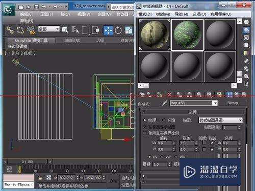 3DMax怎么制作窗外背景作为背景环境？