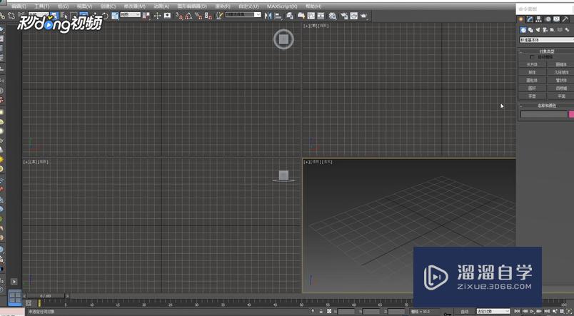 <esred>3</esred><esred>D</esred><esred>Max</esred>中怎么对齐<esred>关键</esred><esred>点</esred>？