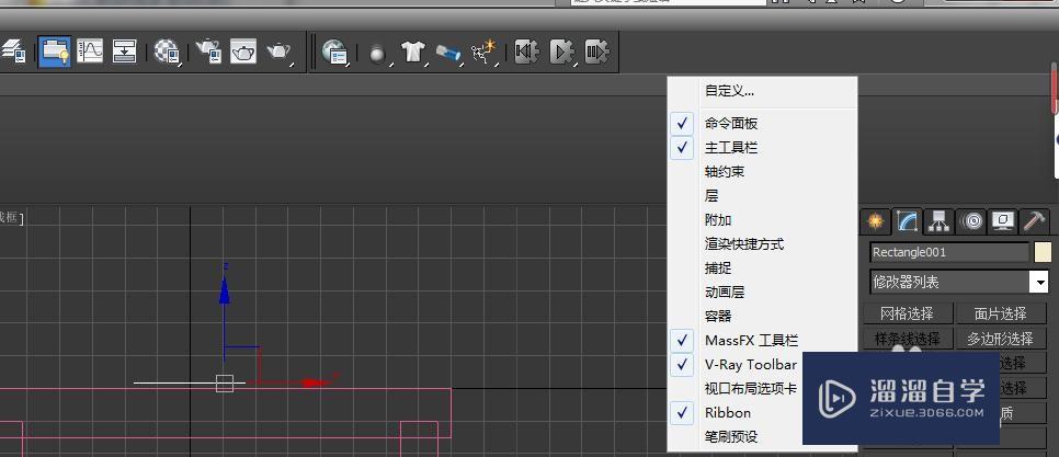 3DMax massfx怎么在桌上铺毛巾？