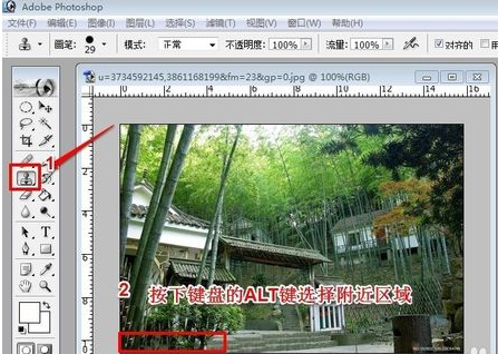 PS怎么改原图的文字？