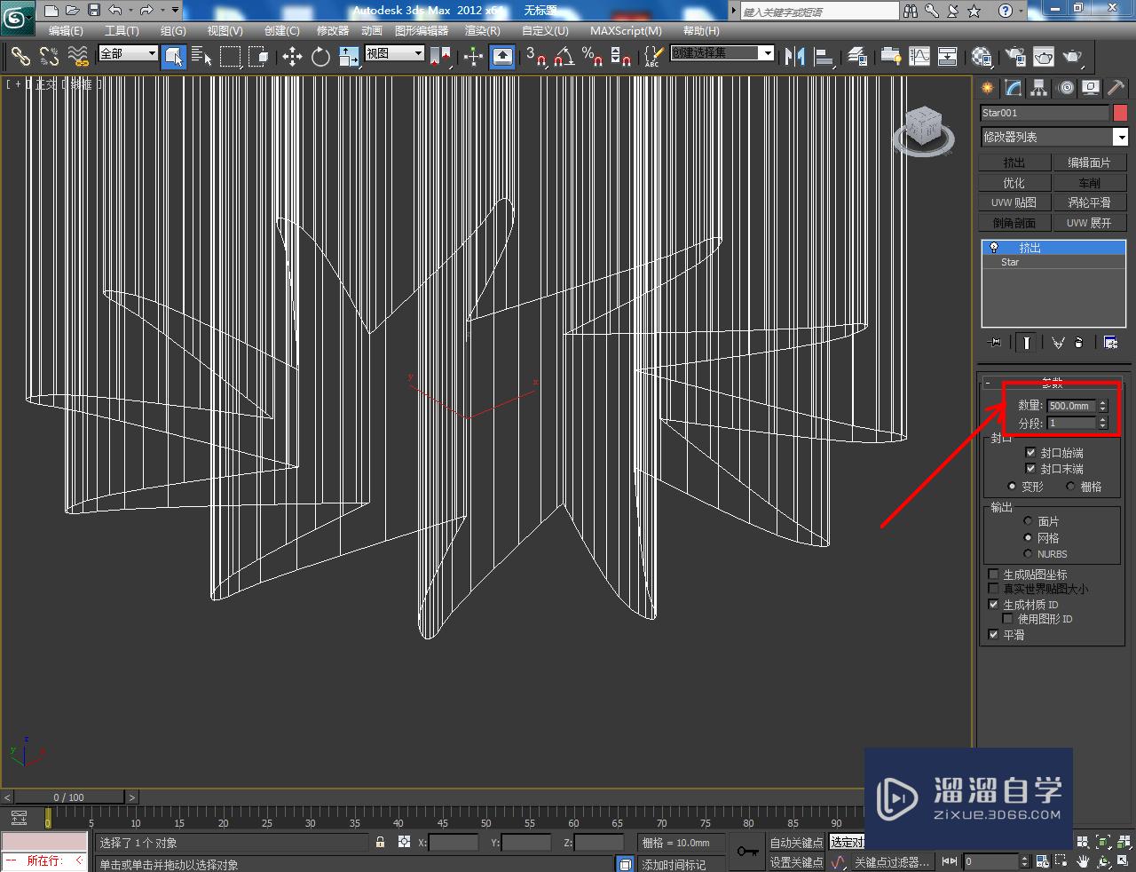 3dmax如何製作雙圓扭曲十二角星柱?