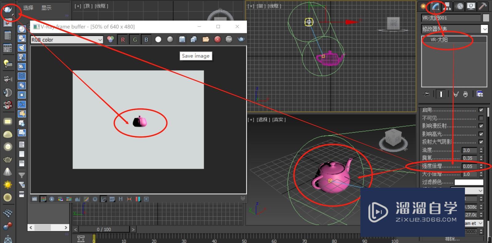 3DSMax加上灯光之后，视图变暗看不清的对策