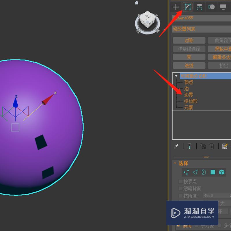 3DMax物体上面的面不小心删除了怎么补回来？