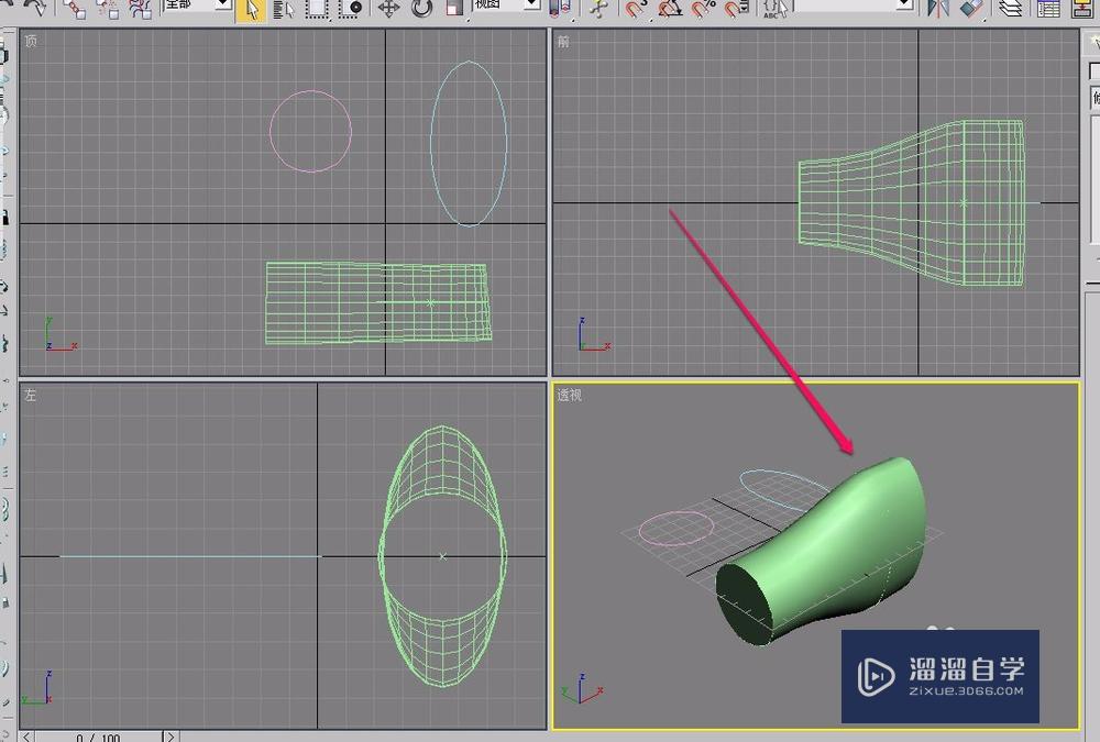 3Ds Max通过放样制作截面是圆和椭圆的几何体