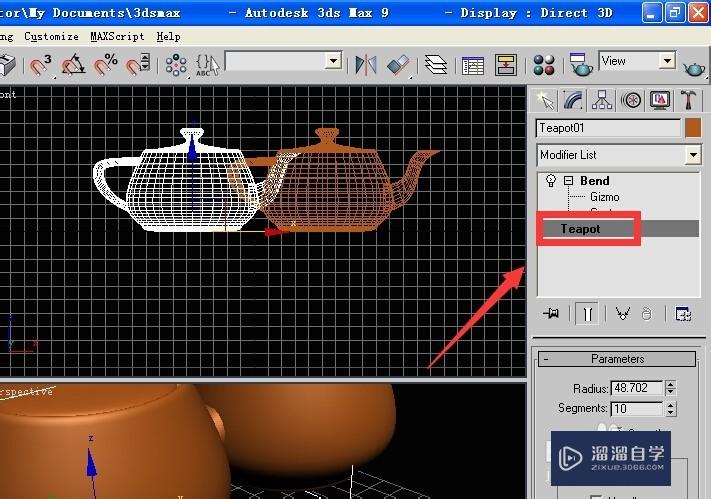 3DSMax中快速复制中关联、参考复制对比