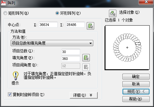 CAD怎么画太阳？