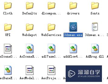 <esred>3</esred><esred>D</esred> <esred>Max</esred>怎么将<esred>文件</esred>路径改为unc？