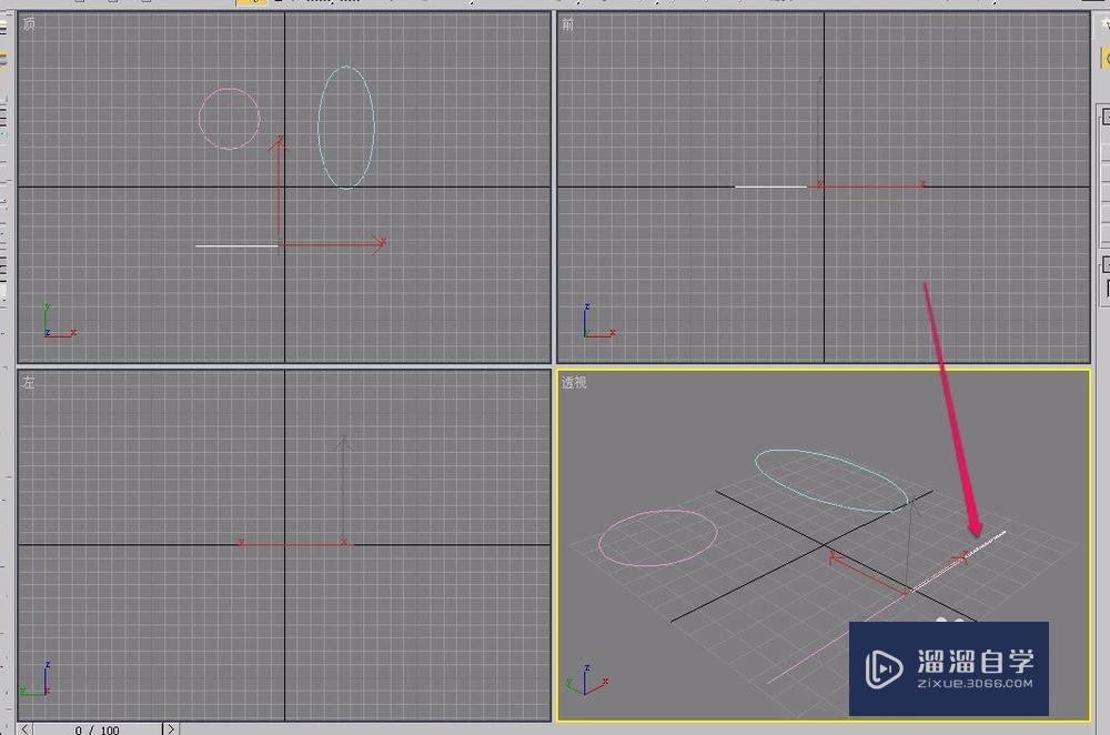 3Ds Max通过放样制作截面是圆和椭圆的几何体