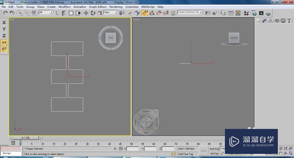 3Ds Max搁物架模型制作