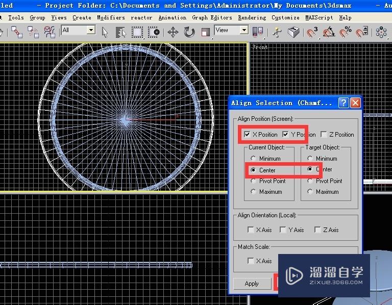 3DMax9英文版利用二维线形制作铁艺圆凳