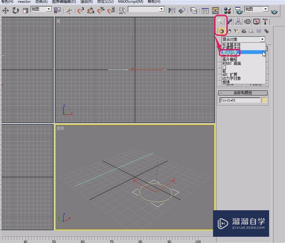 3Ds Max通过放样制作截面是圆的几何体(花瓶)