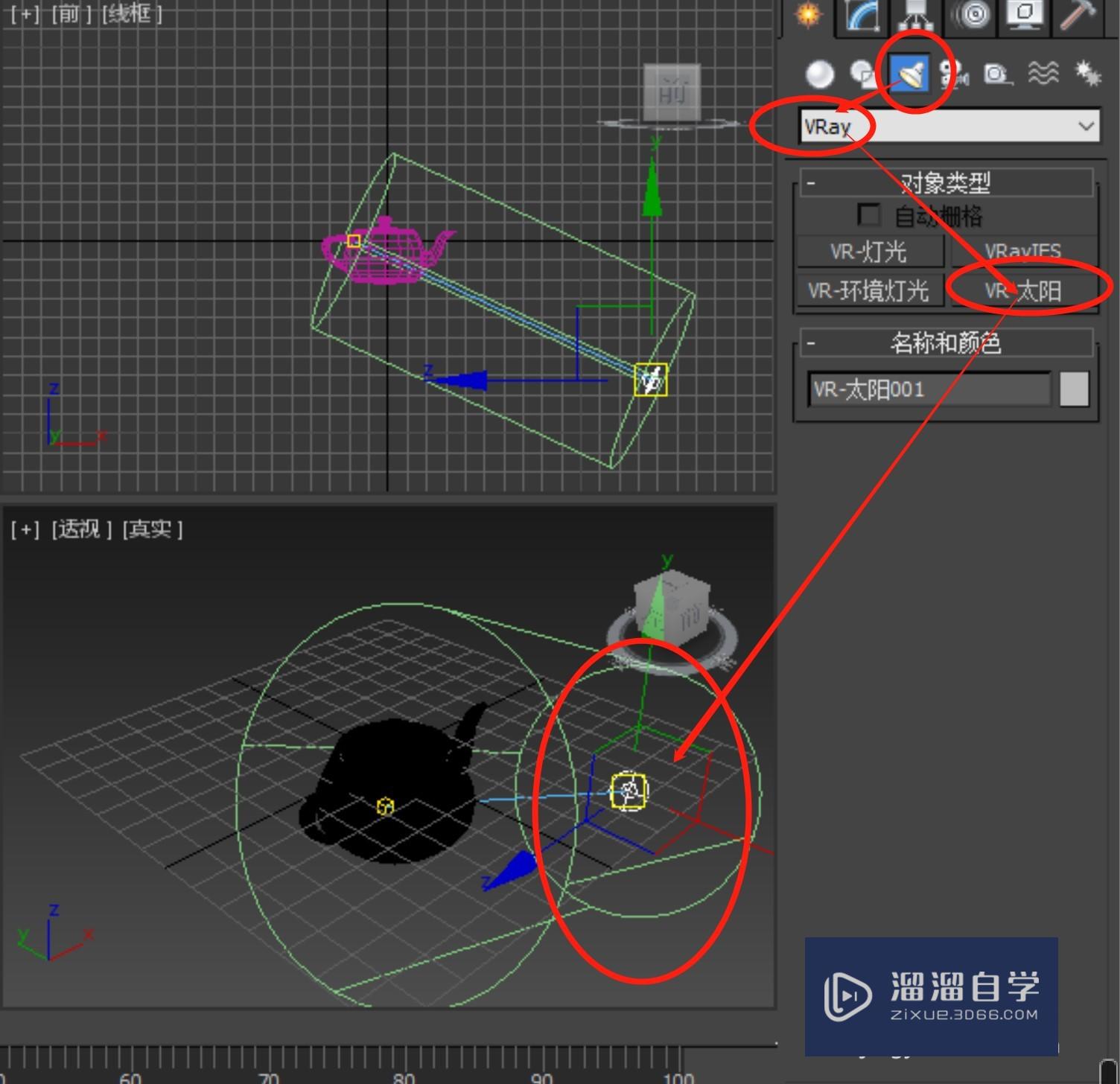 3DSMax加上灯光之后，视图变暗看不清的对策