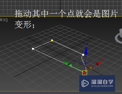 3DMax怎么变换移动线形？