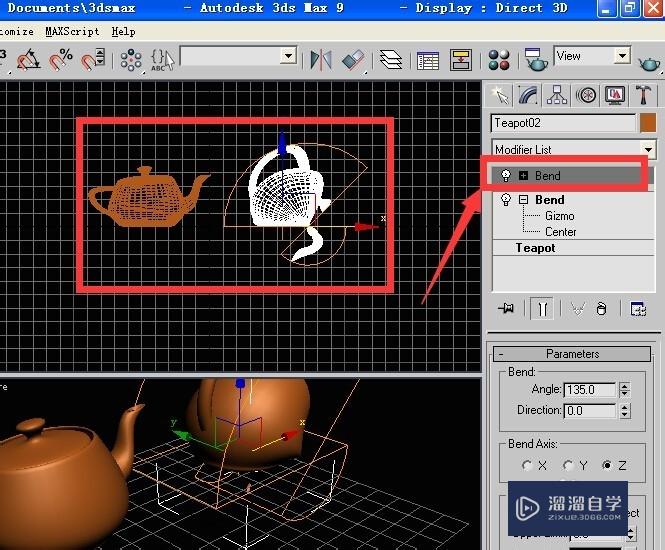 3DSMax中快速复制中关联、参考复制对比