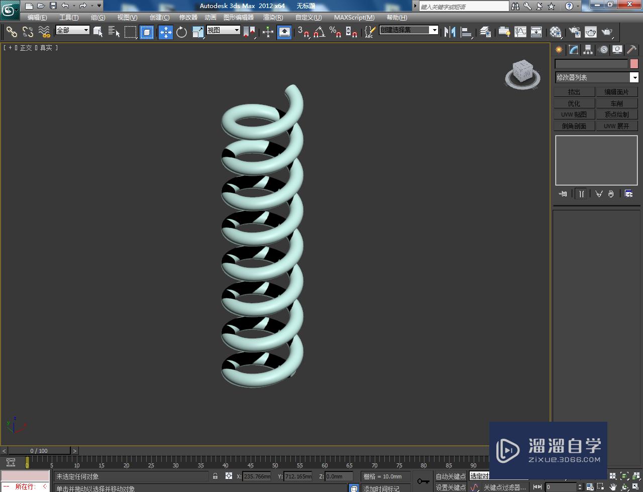 3DMax弹簧模型制作教程