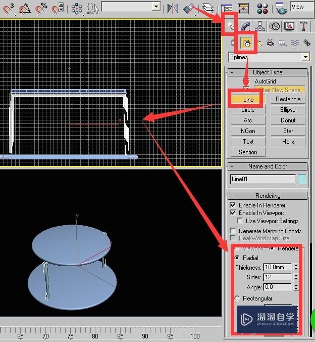 3DMax9英文版利用二维线形制作铁艺圆凳