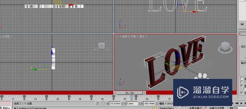 3DMax2010 霓虹灯字体动画