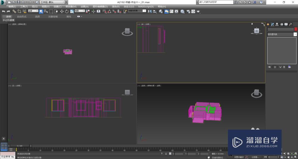 <esred>3</esred><esred>D</esred><esred>Max</esred>如何将<esred>修改</esred>命令添加至<esred>修改</esred><esred>器</esred>快捷<esred>面板</esred>？