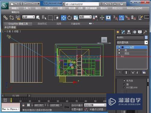 3DMax怎么制作窗外背景作为背景环境？