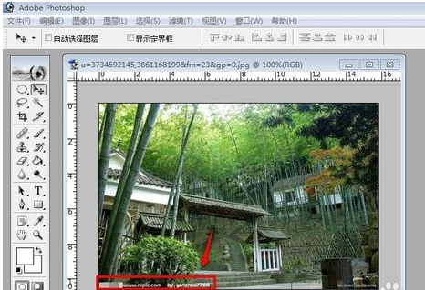 PS怎么改原图的文字？