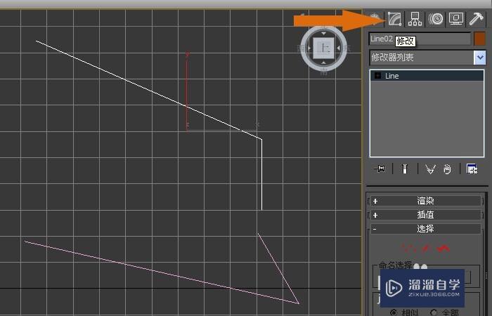 3DMax中如何将线段焊接成线？