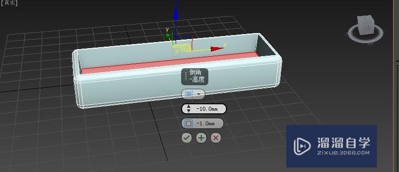 3DMax2014来制作简易的浴缸