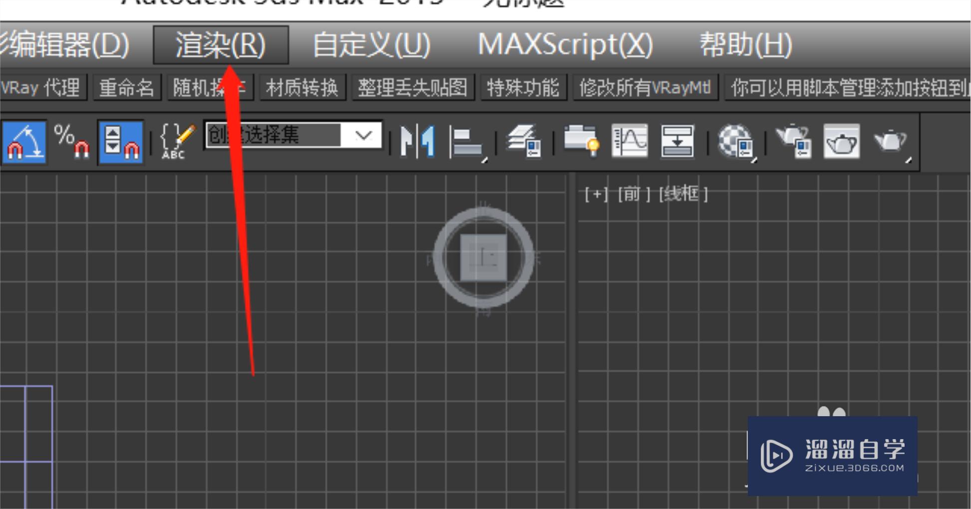 3DMax怎么设置环境光和环境贴图？