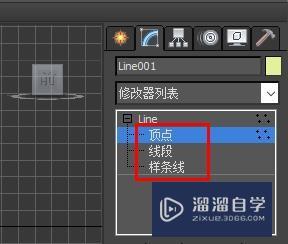 3D Max如何创建样条线？