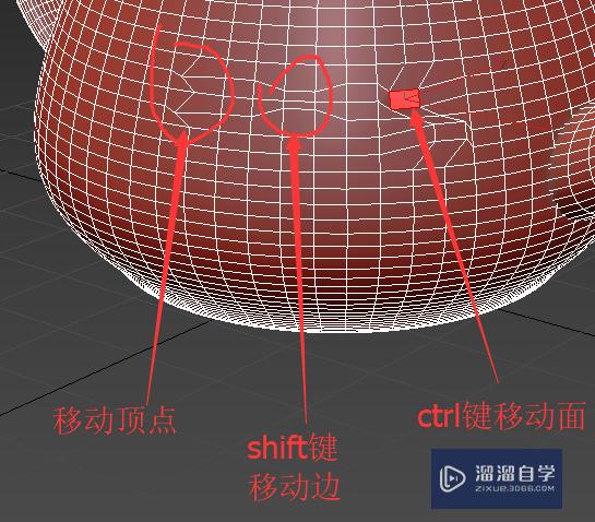 3Ds Max自由形式：拖动工具的用法