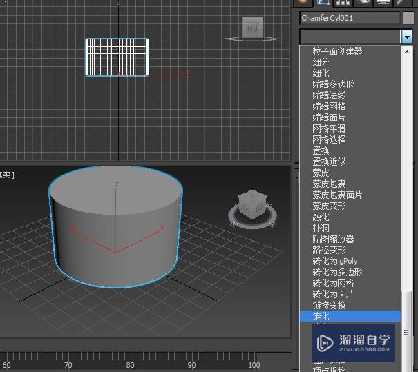 如何使用3DMax绘制石桌？