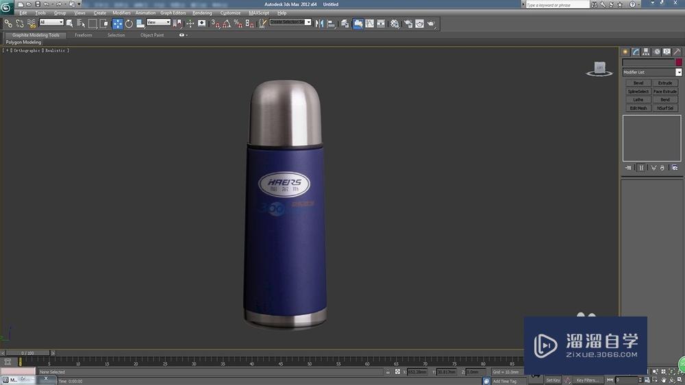 运用3DMax制作保温瓶，超级简单哦~