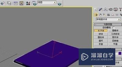 <esred>3</esred><esred>D</esred><esred>S</esred><esred>Max</esred>怎么<esred>建</esred>一个集装箱？