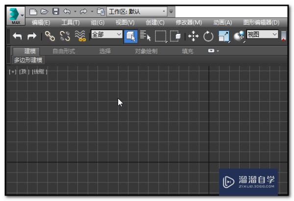 3DMax怎么<esred>取消</esred>掉<esred>编组</esred>？