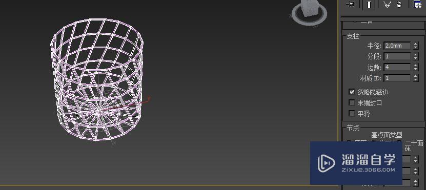 用3DMax来做一个简单的笔筒