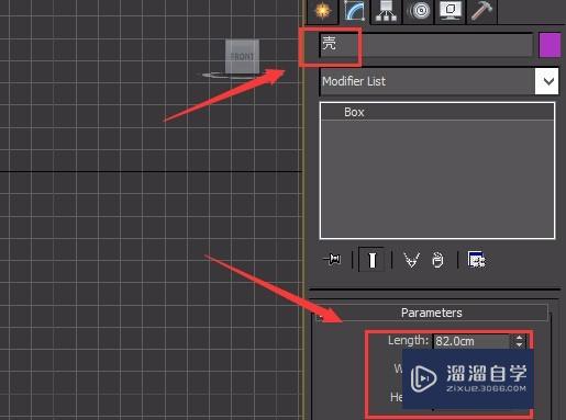 3Ds Max制作液晶电视