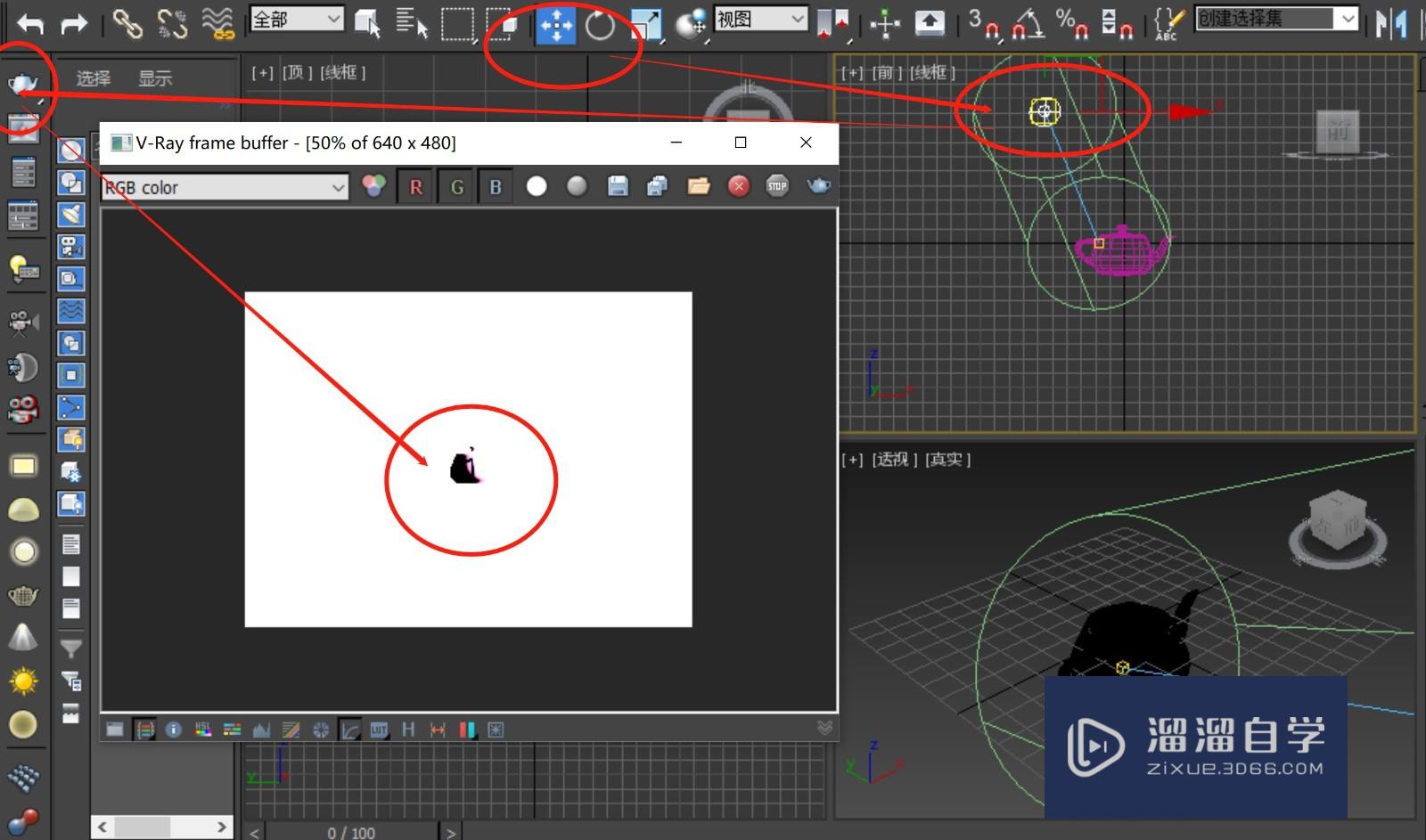 3DSMax加上灯光之后，视图变暗看不清的对策