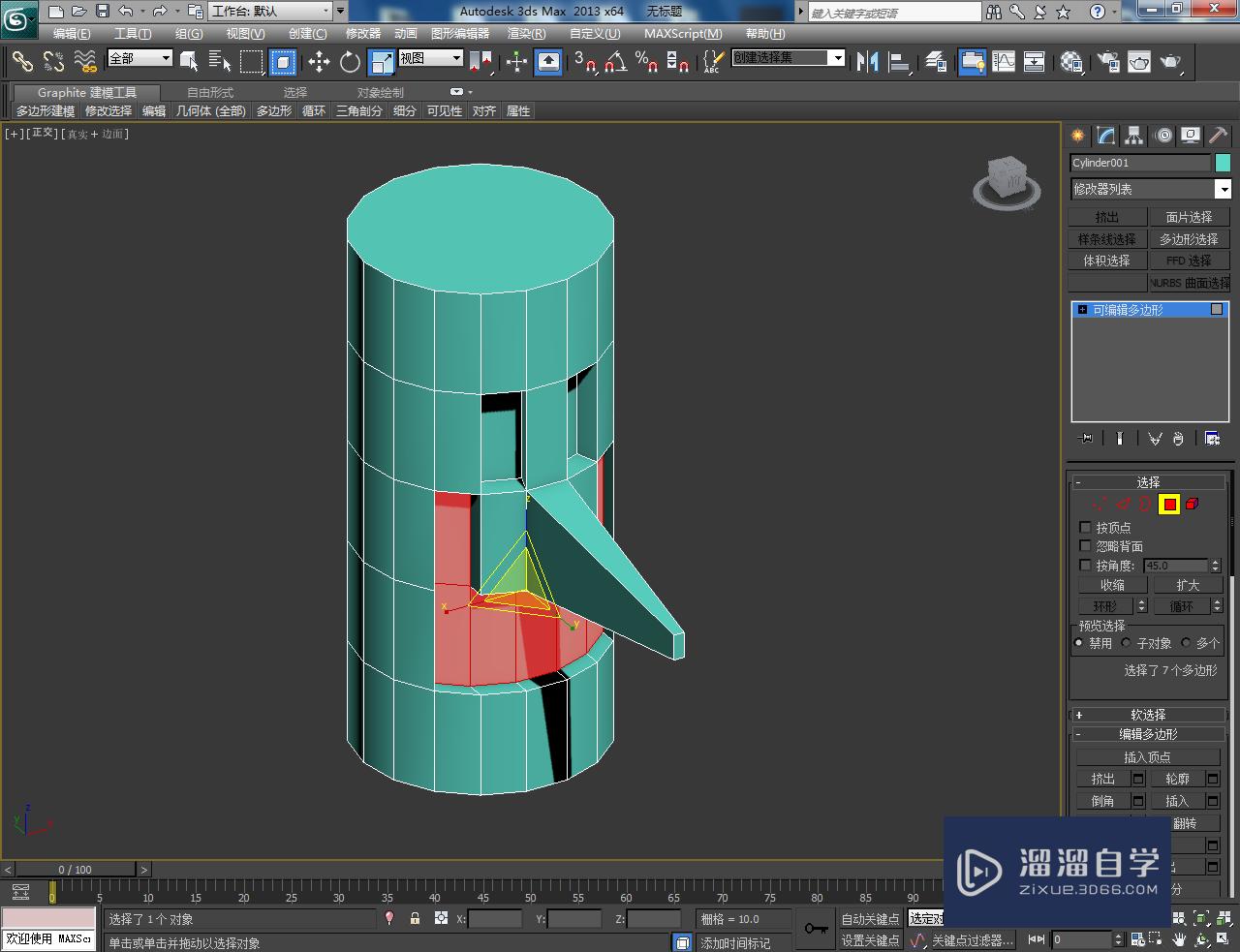 3DMax头像饰品模型制作教程