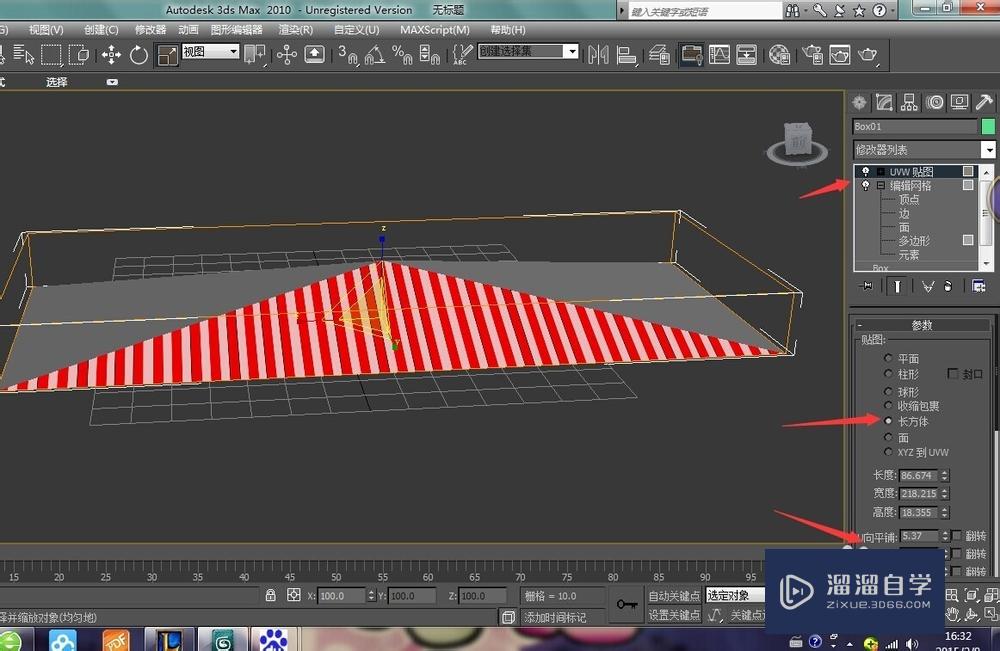 3DMax制作房屋彩钢尖顶