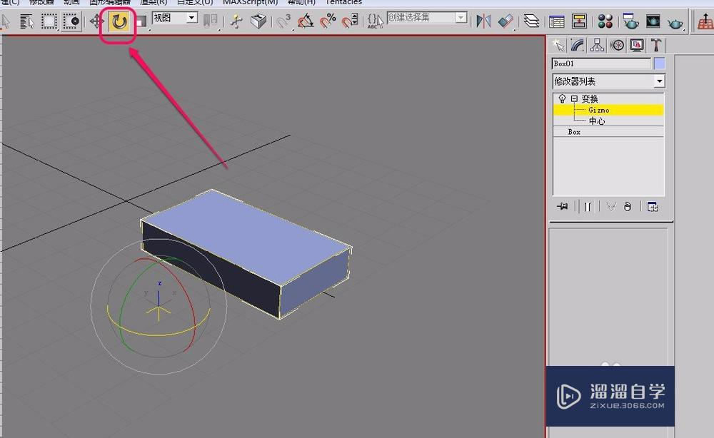 3DSMax“参数化变形器”之“变换”的制作及使用