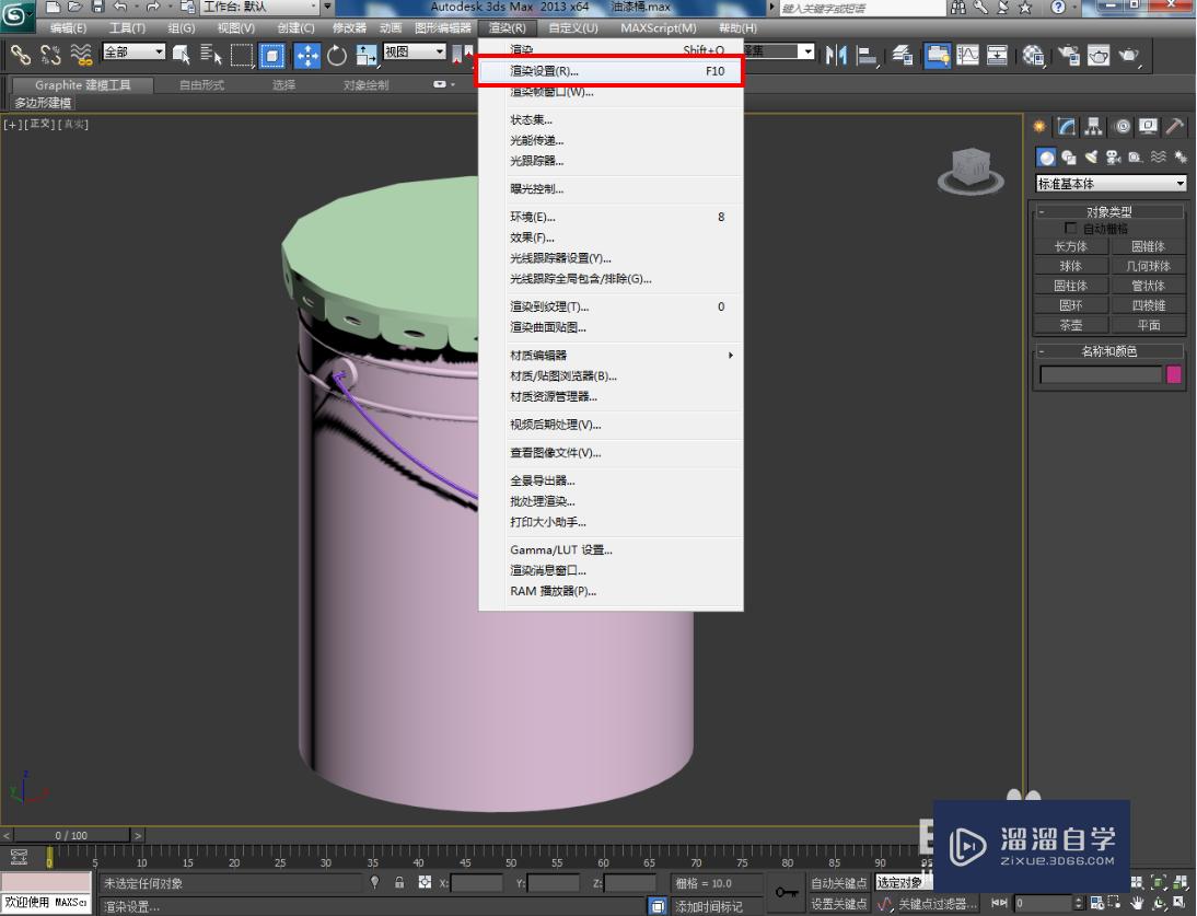 3DMax油漆桶材质设置教程