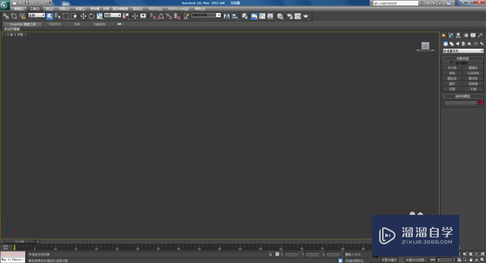 <esred>3</esred><esred>D</esred><esred>Max</esred>如何<esred>制作</esred>双圆<esred>扭曲</esred>六<esred>角</esred><esred>星</esred><esred>椎</esred><esred>体</esred>？