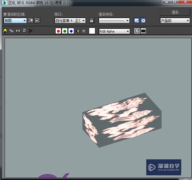 3DMax混合材质球怎么用？